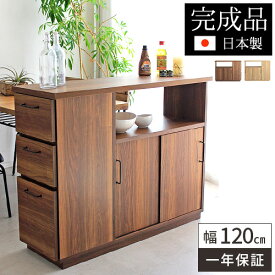 楽天市場 対面 キッチンカウンターの通販