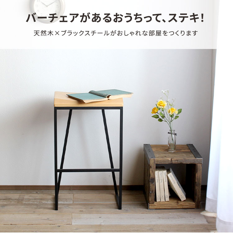 【楽天市場】ハイスツール カウンターチェア 椅子 カウンター