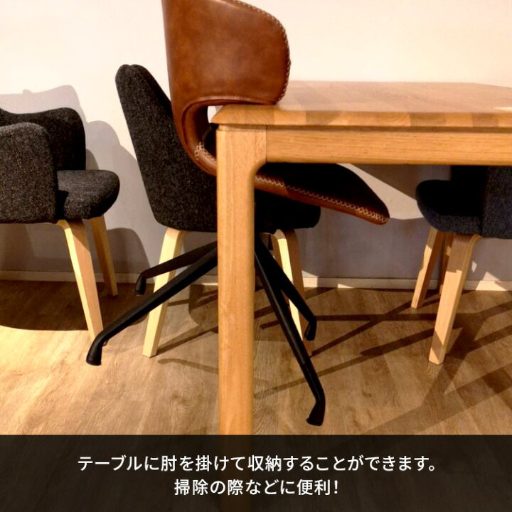 楽天市場 ダイニングチェア 回転 椅子 デスクチェア おしゃれ 回転チェア デザインチェア 疲れにくい キャスターなし 回転椅子 チェア リビングチェア ワークチェア オフィスチェア 北欧 在宅ワーク 疲れない 回転イス ダイニングチェアー デスク用椅子 オフィスチェアー