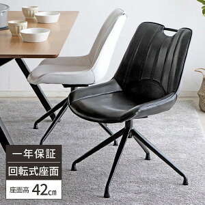北欧 白 ダイニングチェア 椅子の人気商品 通販 価格比較 価格 Com