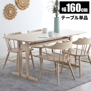 yr[Ttz_CjOe[u ؐ 4l| 160cm VR _CjOp H e[u 72cm  He[u k IV ؖ Pi 4l {r Ƒ ƃe[u 