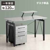 楽天市場】パソコン ディスク（書斎机｜デスク）：インテリア・寝具 