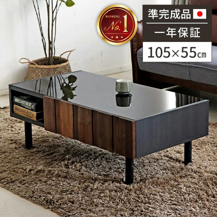 楽天市場】【すぐに使える2000円クーポン配布中】ガラステーブル 