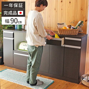 キッチンカウンター 食器棚の人気商品 通販 価格比較 価格 Com