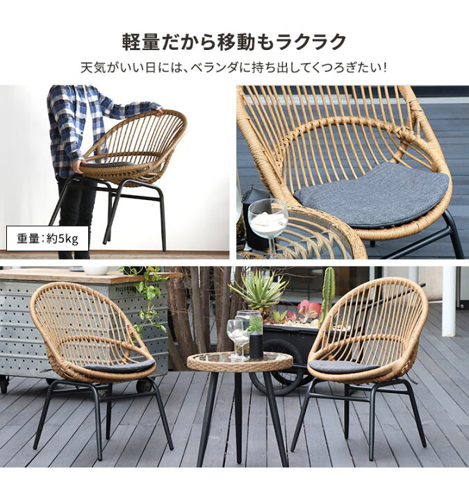 楽天市場】椅子 ラタンチェア ダイニングチェア いす ラウンジチェア 