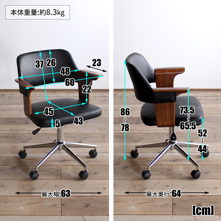 楽天市場】デスクチェア オフィスチェア おしゃれ デザインチェア 椅子