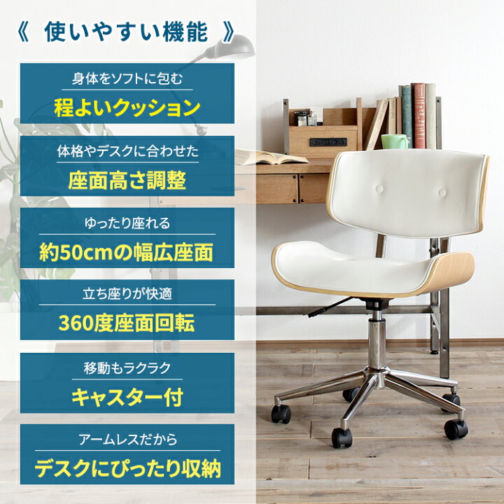 楽天市場】【今だけ特別クーポン付き】デスクチェア パソコンチェア 