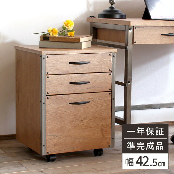 楽天市場 デスク下収納 デスク下 キャスター付き 収納 引き出し デスクワゴン デスク下ワゴン サイドワゴン おしゃれ アイアン サイドキャビネット アンティーク チェスト サイドチェスト ワゴン 完成品 キャスターワゴン 机下 ビンテージ サムライ家具