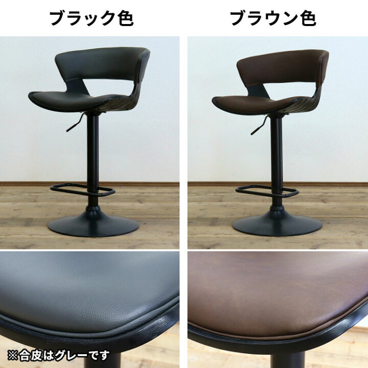 楽天市場】カウンターチェア 椅子 バーチェア カウンター椅子 チェア 