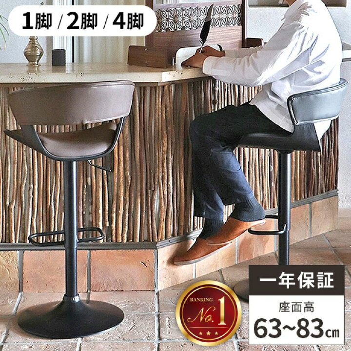楽天市場】【最大全額タダ！4/15限定で当選確率2分の1】カウンター 