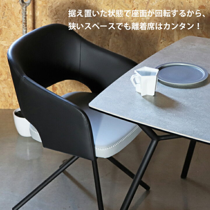 0725-080 回転式チェア