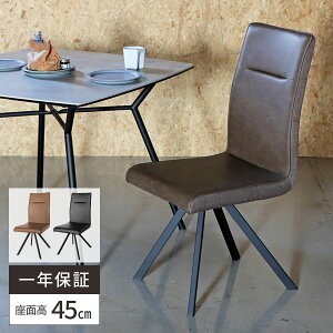 疲れない 椅子 ダイニングの人気商品 通販 価格比較 価格 Com 疲れない 椅子 ダイニングの人気商品 通販 価格比較 価格 Com