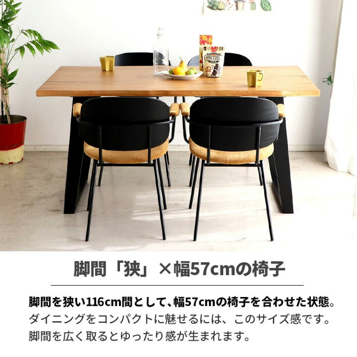 楽天市場】ダイニングテーブル 4人用 木製 テーブル 150 単品 4人掛け 