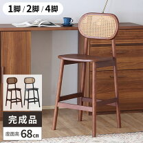 楽天市場】籐製 ラタン（カウンターチェア｜イス・チェア 