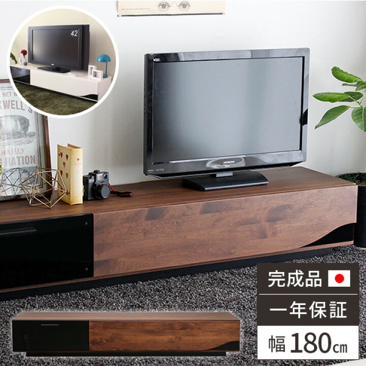 楽天市場 テレビ台 ローボード 完成品 Tvボード Tv台 180 日本製v テレビボード 白 おしゃれ 木製 引き出し モダン リビングボード 高さ30cm シンプル 幅180cm ブラウン ロータイプ アンティーク風 高級感 ホワイト 扉付き 天然木 サムライ家具