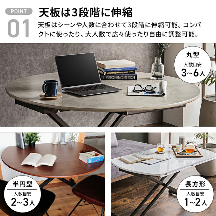 楽天市場】【すぐに使える5000円クーポン配布中】昇降式テーブル 丸 