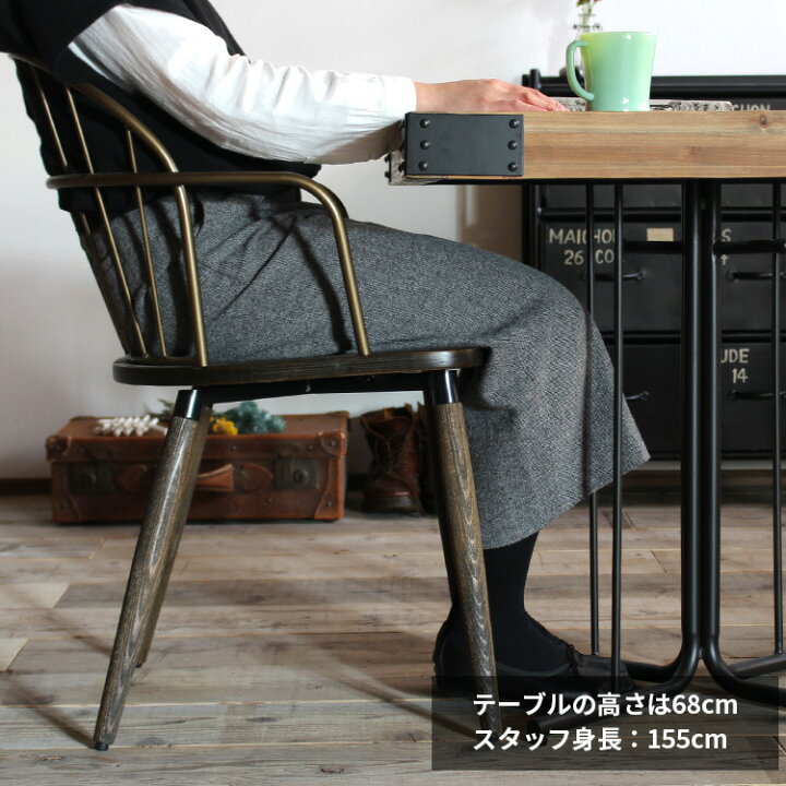 楽天市場 ダイニングチェア 椅子 おしゃれ アンティーク チェア インダストリアル デザインチェア アイアンチェア イス ヴィンテージ 木製 ウィンザーチェア アイアン いす カフェ 西海岸 ダイニング椅子 かっこいい 男前 ダイニングチェアー 業務用 ブルックリン 飲食店