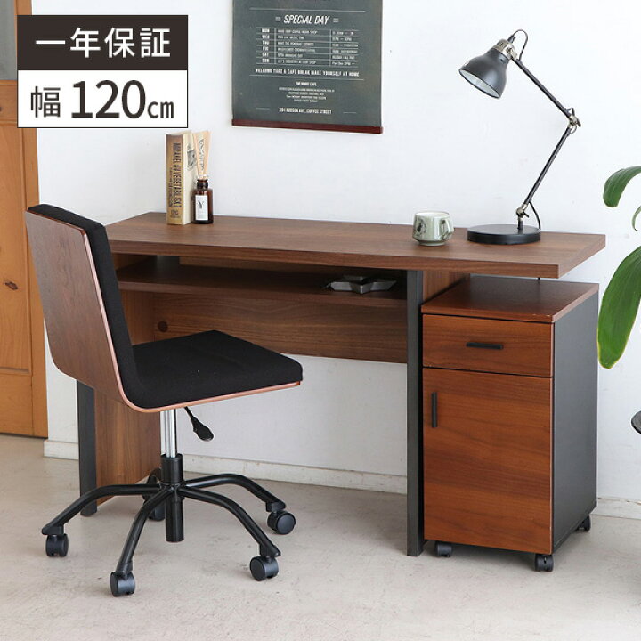 楽天市場 300円offクーポン デスク パソコンデスク 机 幅1cm Pcデスク 木製 書斎 北欧 おしゃれ 学習机 省スペース 一人暮らし コンパクト シンプル 収納 ダークブラウン 棚付き 勉強机 ラック付 書斎机 ゲーミングデスク アンティーク 木 コンセント収納