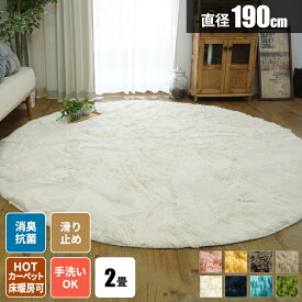 楽天市場 毛 足 長い ラグの通販