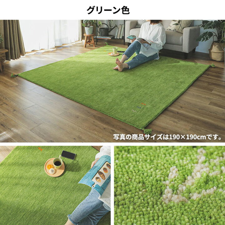 楽天市場】春用ラグ ラグ 3畳 ギャッベ おしゃれ じゅうたん ラグ三畳 
