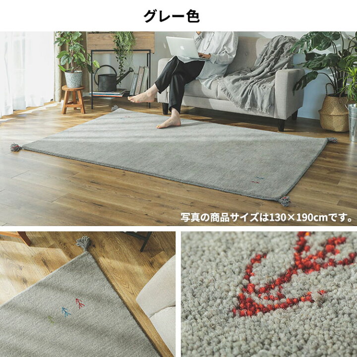 楽天市場】ラグ ギャッベ じゅうたん ギャベ 正方形 おしゃれ 2 