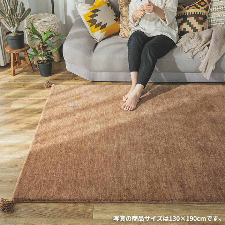 楽天市場】ラグ ギャッベ じゅうたん ギャベ 正方形 おしゃれ 2畳 ラグ 