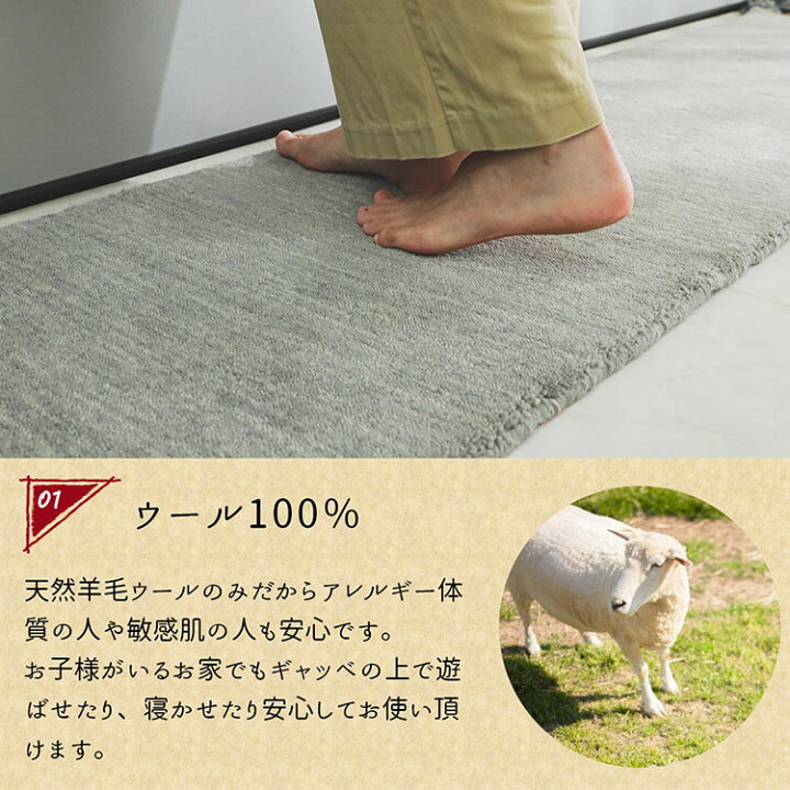 楽天市場】キッチンマット ギャッベ 180 おしゃれ 無地 キッチン 玄関 