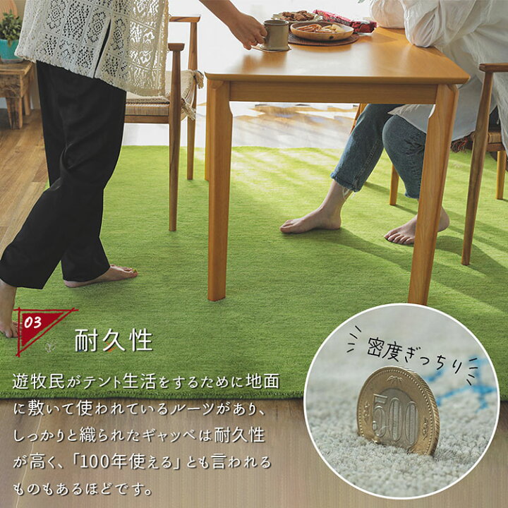 楽天市場】キッチンマット ギャッベ 180 おしゃれ 無地 キッチン 玄関 