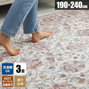 yg500~N[|zO O}bg 􂦂 イ Be[W  O~ ~pO J[ybg ёZ AeB[N ~ߕt Z 190×240 ` ؂₩ 