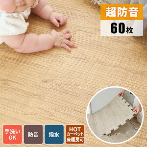 yr[TtzWCg}bg h 唻 60cm h ؖڒ Չ q̑ h Ռɋ ɋ  mzAfqh S ۉ ₦΍ Jbgł Ռz h