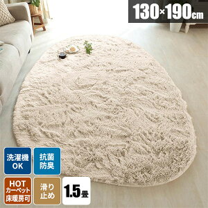 VM[O @Ő􂦂 HpO O 􂦂 O}bg  ~ߕt VM[ k OJ[ybg ё 130×190cm R hL AC{[ n ې rO