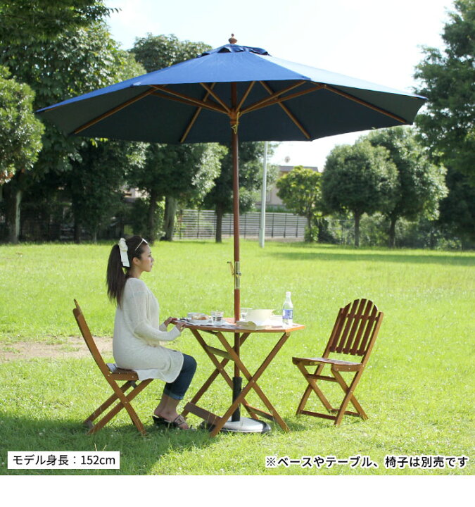 楽天市場】ガーデンパラソル 270 風に強い 大型 折りたたみ 屋上 