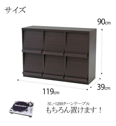 楽天市場 ディスプレイラック レコードラック 本棚 レコード 棚 Djブース フラップ扉 収納 ディスプレイ Lpレコード リビング収納 ラック おしゃれ Dj レコード収納 収納棚 ロータイプ 収納ボックス 飾り棚 フラップ ホワイト 木製 ターンテーブル 台 レコード棚