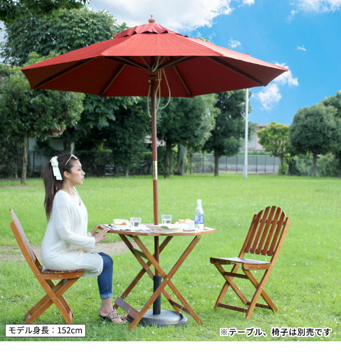 楽天市場】【レビュー特典付き】ガーデンパラソル 210cm セット 210 