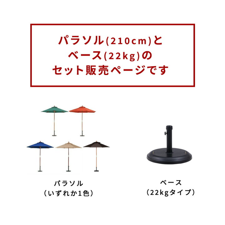 楽天市場】【最大全額タダ！7/5限定で当選確率2分の1】ガーデン 