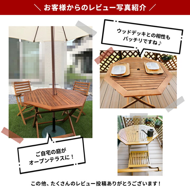 楽天市場】ガーデンテーブル 折りたたみ 木製 テーブル パラソル穴 