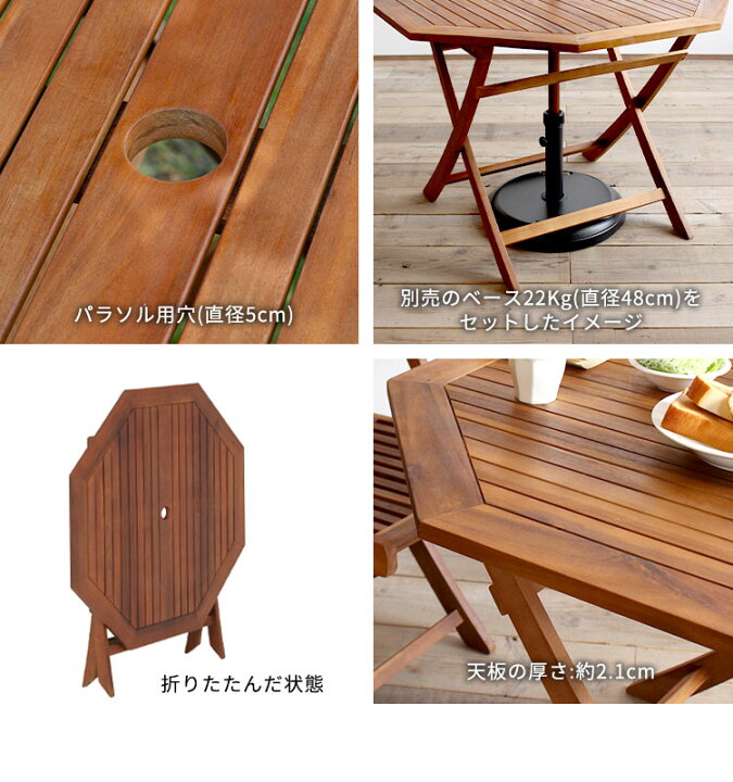 八角テーブル 110cm Gt05fb サイズ