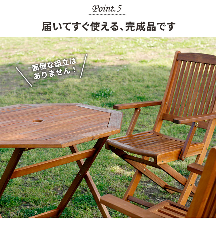 楽天市場】【500円引きクーポン】ガーデンテーブルセット 木製 屋外 