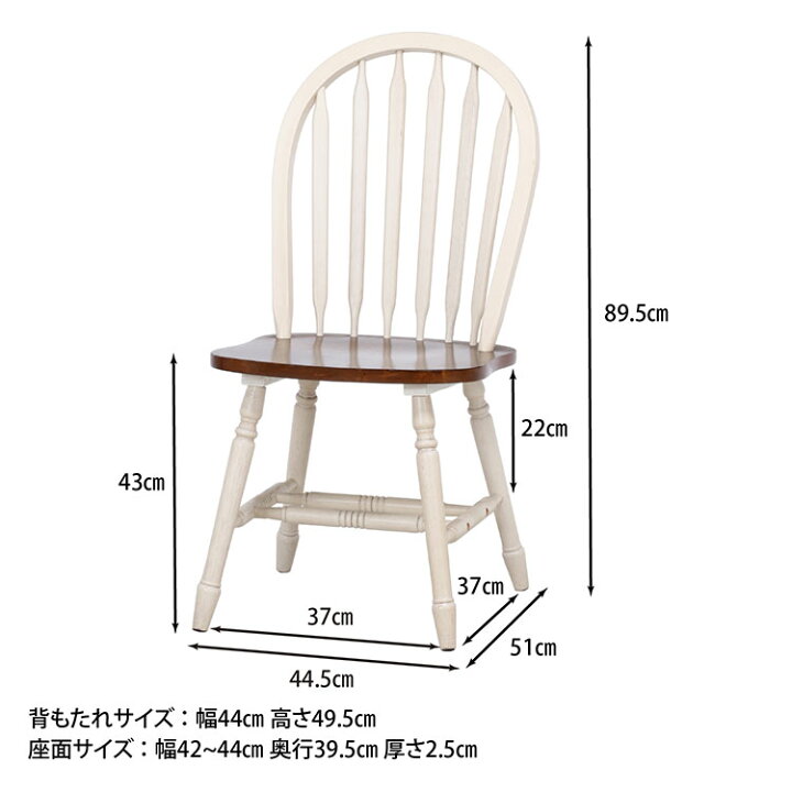 楽天市場】【レビュー特典付き】ダイニングチェア 4脚セット 