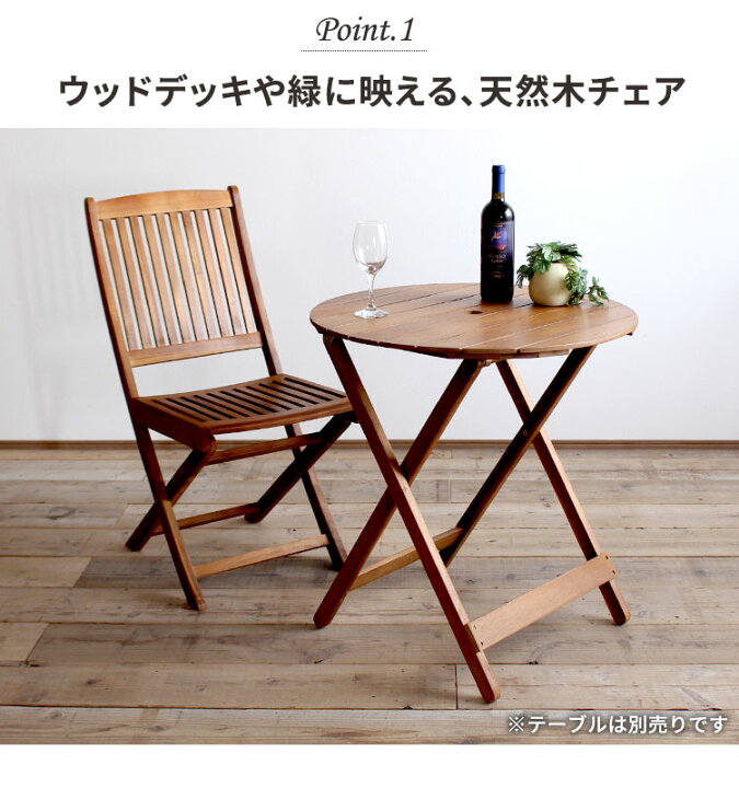 楽天市場】【レビュー特典付き】ガーデンチェア セット 屋外 椅子 2脚 