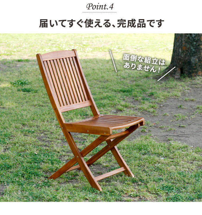 楽天市場】【レビュー特典付き】ガーデンチェア セット 屋外 椅子 2脚 
