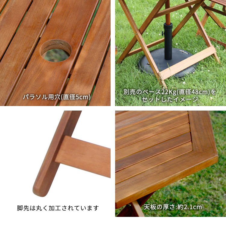 楽天市場】ガーデンテーブル 木製 テーブル 折りたたみ 屋外 ガーデン 
