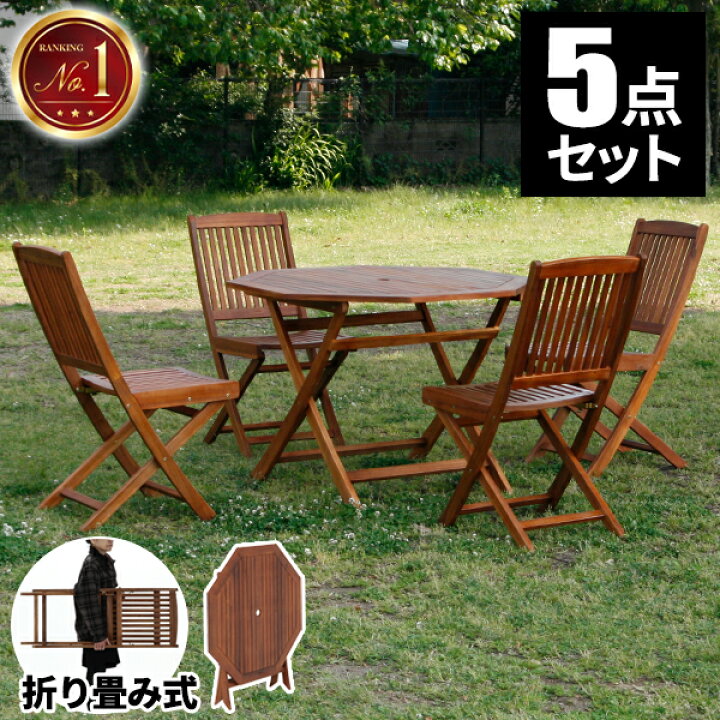楽天市場】【レビュー特典付き】ガーデンテーブルセット ガーデン 