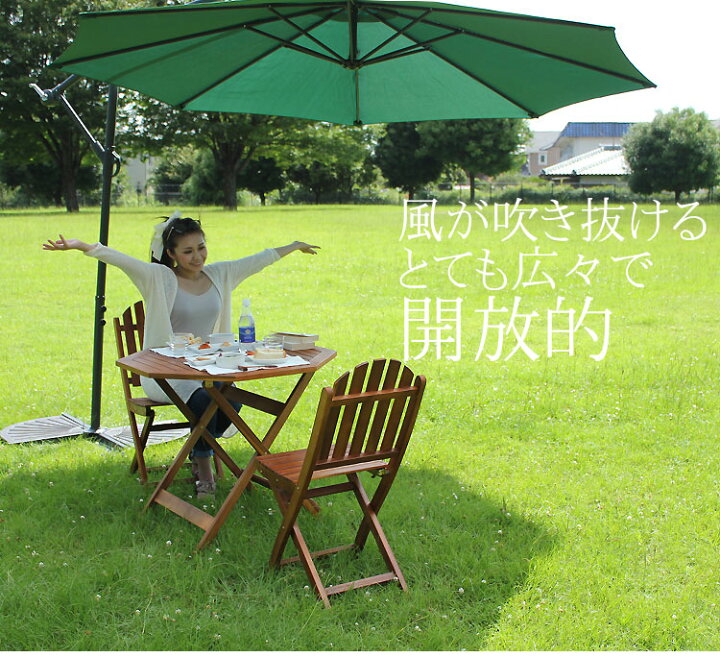 楽天市場】【レビュー特典付き】ハンギングパラソル 大型 ガーデン 