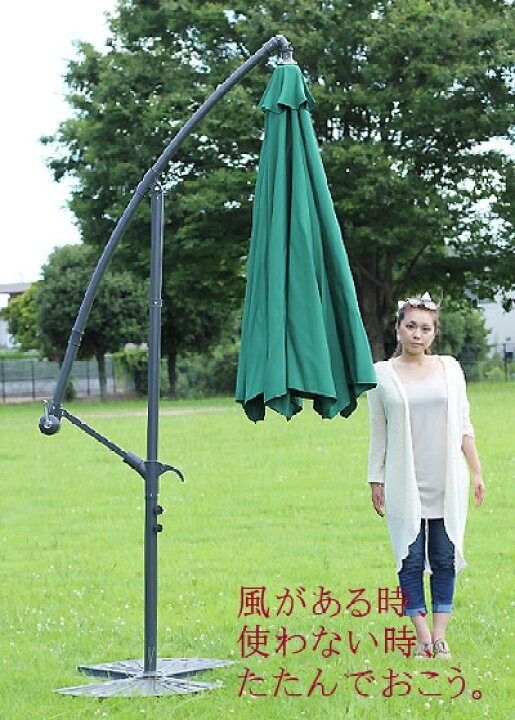 楽天市場】【レビュー特典付き】ハンギングパラソル 大型 ガーデン 