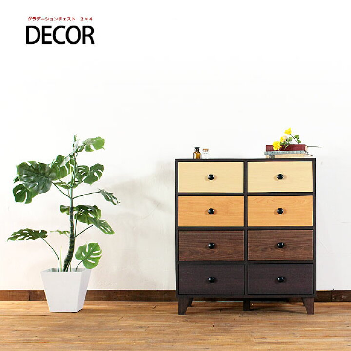 楽天市場 チェスト 収納 たんす 引き出し いっぱい リビング収納 木製 リビング タンス 脚付 おしゃれ 幅80cm 北欧 一人暮らし 4段 奥行40cm 下着 衣類 子ども用 アンティーク風 レトロ かわいい サムライ家具