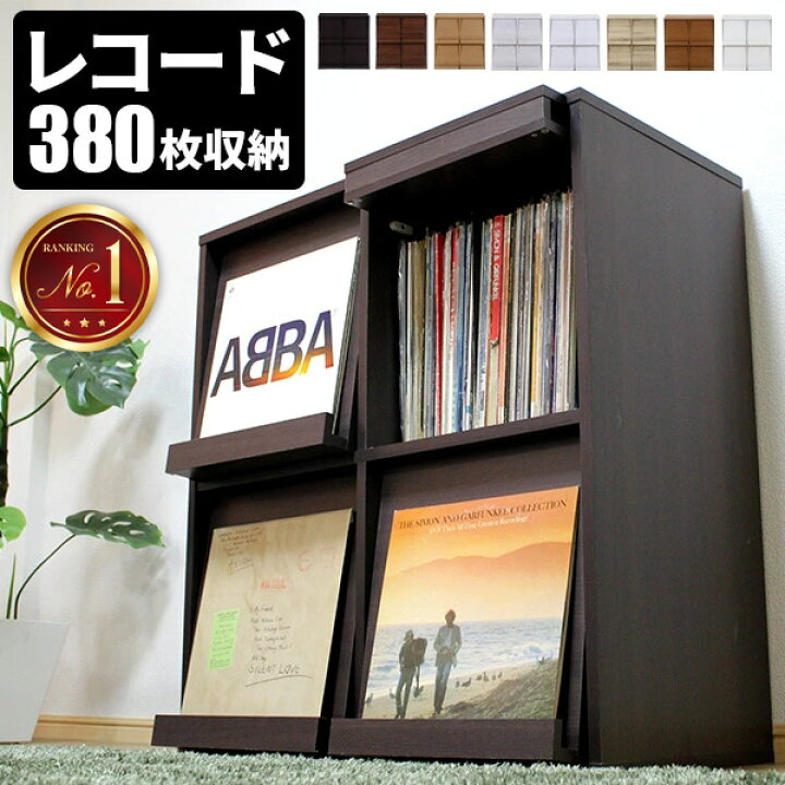 楽天市場】本棚 レコードラック ディスプレイラック リビング 収納 