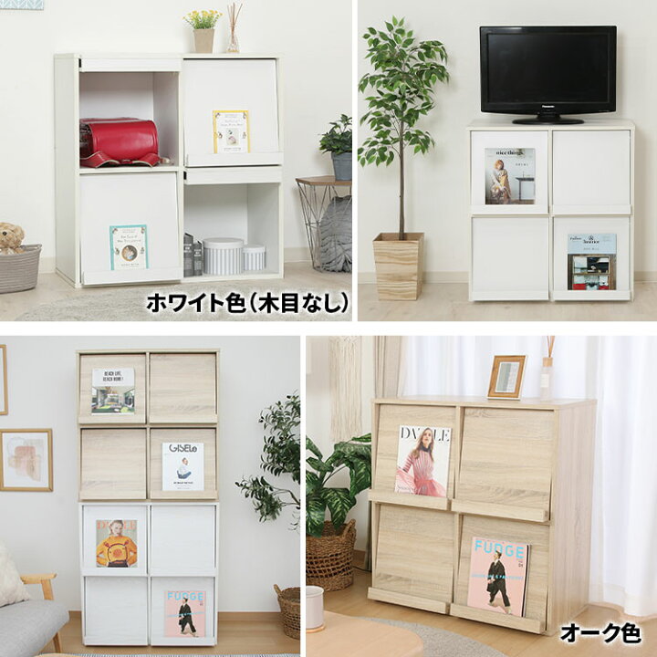 楽天市場】本棚 レコードラック ディスプレイラック リビング 収納 