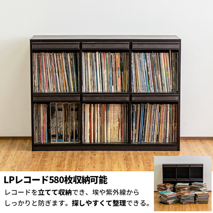 楽天市場】レコードラック ディスプレイラック 本棚 扉付き 収納 