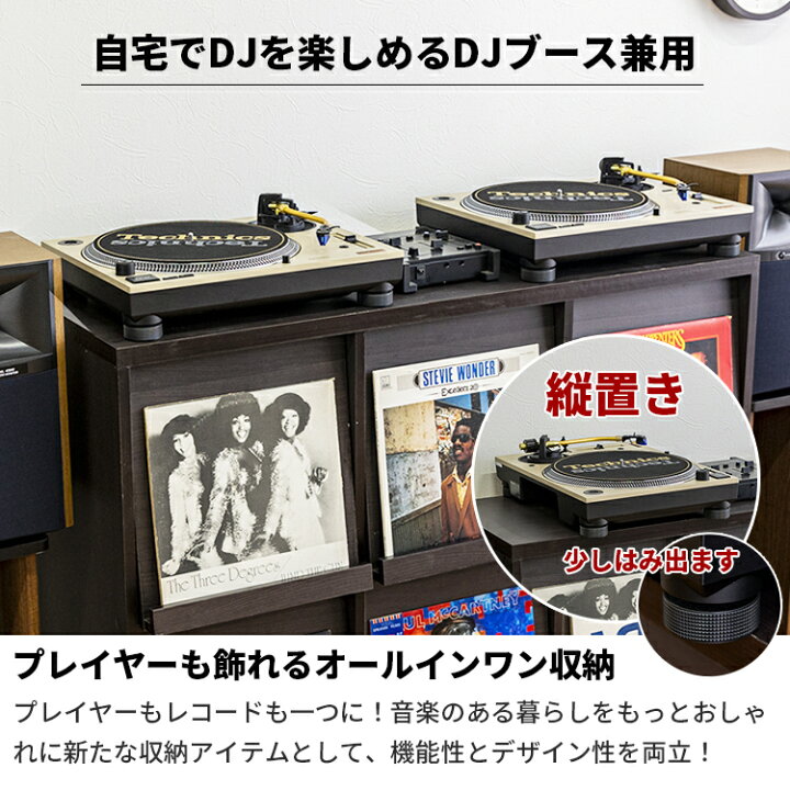 楽天市場】【今だけクーポン付☆感謝セール開催】レコードラック  